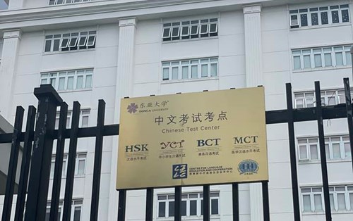 KỲ THI HSK TUYỆT VỜI TỪ THỜI TIẾT ĐẾN THÍ SINH