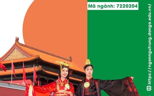 Khoa NN&VH Trung Quốc có gì khác biệt?