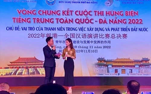 Thông báo về vòng chung kết cuộc thi "hùng biện tiếng Trung toàn quốc – Đà Nẵng 2023"