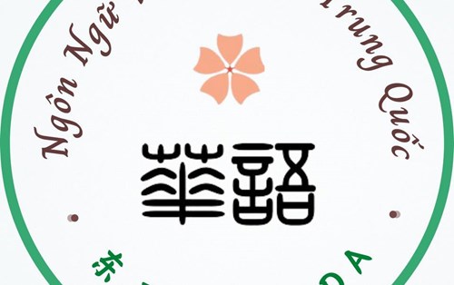 CÓ NÊN CHỌN NGÀNH NGÔN NGỮ TRUNG QUỐC
