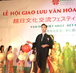 Lễ hội giao lưu văn hóa Việt - Nhật và Ngày hội việc làm Nhật Bản tại Đại học Đông Á năm 2021